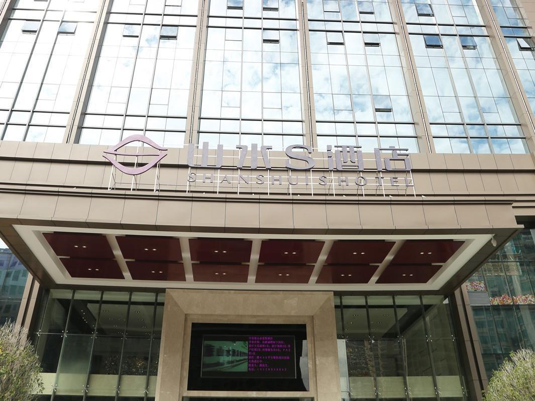 Huizhou Shanshui S Hotel المظهر الخارجي الصورة